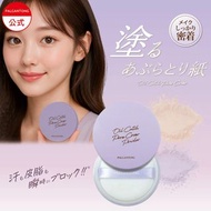 (代購)日本 Palgantong 劇場魔匠三效合一控油隱形毛孔蜜粉 3-in-1 Oil Catch Pore Cover Powder 6g (2色可選)