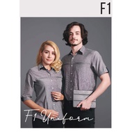 F1 Uniform F1 45 Female Cutting