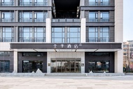 全季鹽城南洋機場大洋灣酒店 (Ji Hotel Yancheng Nanyang Airport Dayang Bay)