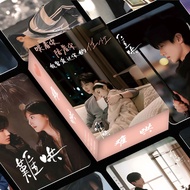 50-55pcs The first frost Chinese Drama Actor Zhang Ruonan Hologram Lomo cards Bai Jingting Holograph