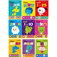 Young Enlightenment Learn To Write 9 World One