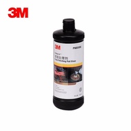 3m Fine Car Paint Wax Scratch pn05996 Treatment Agent Glazing Surface Wax Beauty Wax Repair Fine Mir