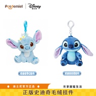 Potdemiel Honey Pot Stuffed Toys Plush Doll Keychain Bag Charm Teddy Bear Soft Toy Gift for All Ages