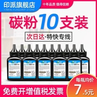 Preferred❤ Suitable for HP m1005 Printer Toner hp1020 Plus HP12A M1005mfp Ink Powder hp1005 Q2612a 1