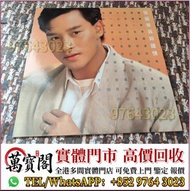 張國榮《為你鐘情》黑膠唱片，白版碟，中文黑膠碟，白版碟，香港歌手 黑膠LP，台灣歌手LP，流行曲唱片
