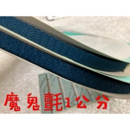 Cheap Zone~63) YKK Dark Blue 1cm (Velcro Felt) Velcro Dip. (Male.female) 1 Roll Each 666cm Pair Pric