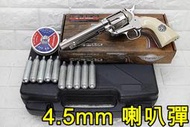 武SHOW Colt SAA 左輪 4.5mm 喇叭彈 CO2槍 銀 優惠組D ( 左輪槍BB槍右輪西部牛仔玩具槍短槍