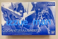 港魂 限定 高達模型 RG 1/144 OO QAN[T] FULL SABER