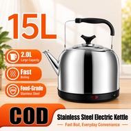 304 Stainless Steel Electric Kettle Automatic Power Off 15L Large Capacity Boiling Water大容量不銹鋼電水壺