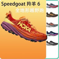 Www HOKA ONE ONE 24 New Men's SPEEDGOAT 6 Speed Antelope 6 Cross Country Cushioning Running Shoes Z3
