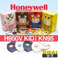 Honeywell PREMIUM H950V Kids Earloop 1PC/PACK KN95 Respirator Kids Size Face Mask KN95 9513 3M N95 9