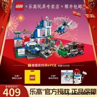 LEGO樂高城市系列 60316 現代化警察局拼搭積木兒童玩具益智