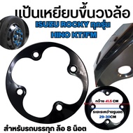 Pedal The Wheel Up Isuzu/hino Sedan For 8 Knots