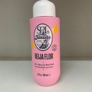 Sol de* Janeiro Brazilian 4 Play Moisturizing Shower Cream Gel