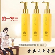 Guarantee C2u Toothpaste c2u Toothpaste Yellow Remove Breath Fresh White Bad Breath Influencer Golde