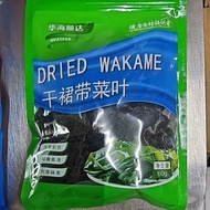Dried Wakame Seaweed 60g