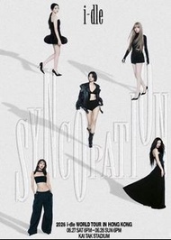 G)I-DLE 2026 香港演唱會