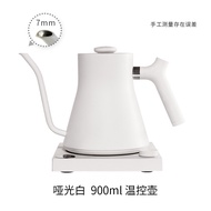 FELLOW United States ekg Temperature Control Coffee Pot PRO Hand Brew Kettle Constant Temperature Co
