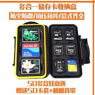 背包客儲存卡盒單反相機CF SD卡收納盒手機TF卡XQD內存卡盒SD卡包