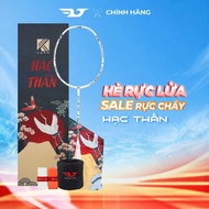 KUNO Badminton Racket Magic Crane HT001 Powerful, Powerful Attack, High Quality Full Carbon T700 Mat