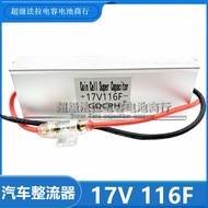 [Good Deals] Super Farad Capacitor 100F Increase power17V116F Automotive electronic rectifier Batter