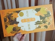 美心香滑奶皇月餅可散買MX Creamy Custard Mooncake