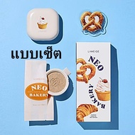 (ของแท้ส่งจากไทย) Laneige Neo Bakery Cushion นีโอคุชชั่น ลาเนจ