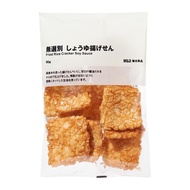 Muji Fried Rice Cracker Soy Sauce 96G