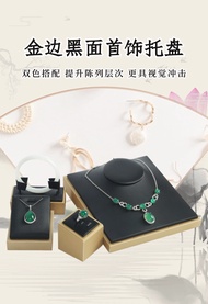 Jewelry Display Stand Jewelry Box Display Plate Display Plate High-End Brushed Leather Jewelry Displ