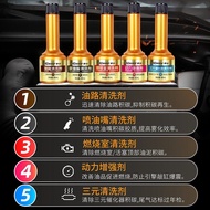 Chief Fuel System Additives Engine Cleaner车仆燃油宝 Nine Effects In One Fuel Additive Catalytic Cleaner Gas Treatment
