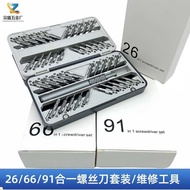 66 in 1/91 in 1 Screwdriver Set Disassembly Household Laptop Computer Mobile Phone Repair Screwdrive