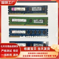 HONY SEA HP/HP 2 g 1333 desktop Pro 2000 2080 3000 3080 MT/SFF memory chips （Ready Stock）
