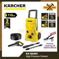 Karcher K4 Basic Water Jet High Pressure Cleaner Car Wash