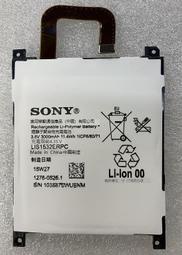 適用於 Xperia Z1手機電池 L39T L39U LIS1532ERPC電池