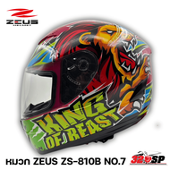 หมวกกันน็อค Zeus รุ่น ZS810B แถมฟรีชิลด์ดำ #7 L