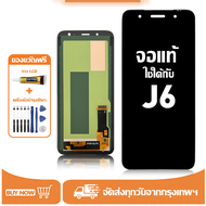 หน้าจอ Samsung J6 หน้าจอจริง 100% เข้ากันได้กับรุ่นหน้าจอ Samsung J6 J600G J600F ผ่านการทดสอบ 100% ม