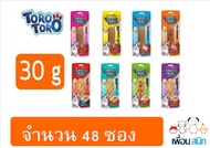 Toro Toro โทโร โทโร่ ขนมแมวแสนอร่อย มีครบทุกรส 30 g. x 48 ซอง