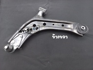 ปีกนกตัวล่าง PROTON Exora Cps(ฝาแดง)Exora Bold งานเกรดOEMโรงงาน