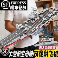 High Difficulty Building Blocks Aircraft Carrier Aircraft Carrier Assembled Aircraft Carrier Fujian 