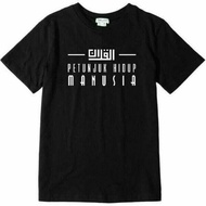 Human Life Instructions T-Shirt Islamic T-Shirt