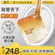 100% Good Product✨Changyi Apple Cider Cider Cider Cider Cinnamon Apple Cider Cider Cider Cider Cider