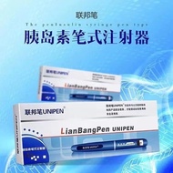 Pen suntikan insulin tulen Federal sesuai untuk suntikan insulin dengan tarikh baharu jarum insulin 