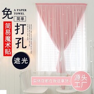 魔术贴网红窗帘免打孔出租房卧室飘窗小窗户遮光短帘简易自粘新款Jhuilme1.My26.8.8 Magic tape trendy curtains, no drilling required, fo