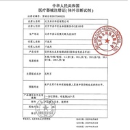 Cool Technology FSH follicle-stimulating hormone detection r库尔科技FSH促卵泡生成素检测试剂自检卵巢早衰更年期检测试剂盒12.22~26