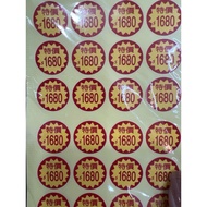 [Ruixin] Round Sticker Diameter 2cm Round ⚠️If Pre-Order Out of Stock Separately Notify Special Pric