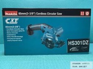 MAKITA 12V HS301DZ 圓鋸機 HS301D