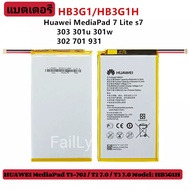 HB3G1 แบตเตอรี่สำหรับ Huawei MediaPad T1 7.0 T2 7.0 หรือ T3 7.0 3G T1-701U BG2-U01 S7-301