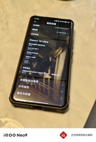 小米14 ultra 512gb 国行单机