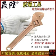 Aluminum-Free Tool Beryllium Bronze Tool Torx Explosion-Proof Spark Wrench Adjustable e18 Wrench Cop