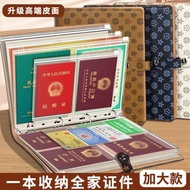 A4 Family Document Storage Booklet Loose-leaf Portable Large-capacity Document Certificate Informati